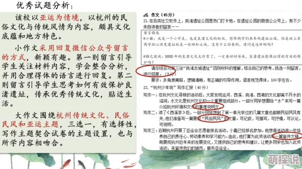 双性受肉文含强制爱情节和非自愿性行为描写请谨慎阅读