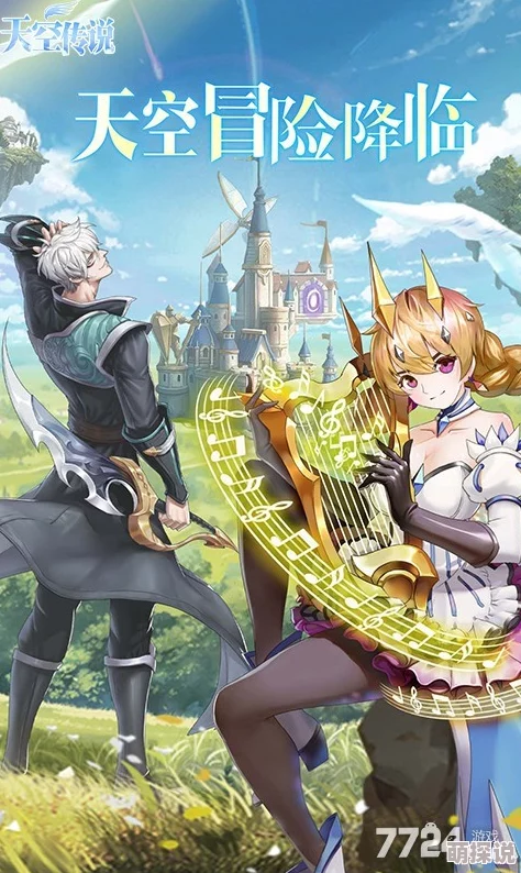 2024热门天空传说骑士职业技能流派深度剖析与解析