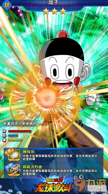 龙珠激斗：2024热门暗杀之王桃白白阵容搭配攻略