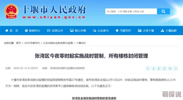 阿v精品一区二区三区内容低俗传播不良信息已被举报