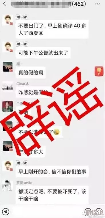 阿v精品一区二区三区内容低俗传播不良信息已被举报