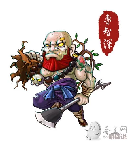 2024热门解析：豪情水浒英雄传，花和尚鲁智深技能属性全攻略