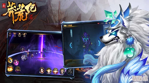 新莽荒纪手游2024：顶尖怒气释放技巧与热门玩法解析