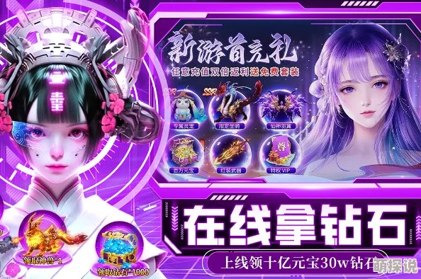 新莽荒纪手游2024：顶尖怒气释放技巧与热门玩法解析