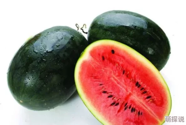 又大又黄又爽网友表示这瓜保熟口感好甜度也刚好