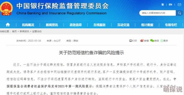 成全视频观看免费观看资源真实性待考避免点击不明链接谨防风险
