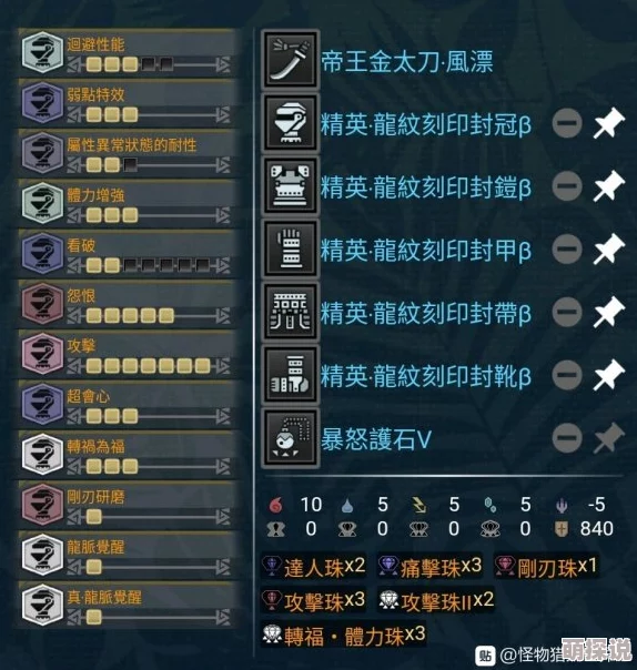 2024热门攻略：命运冠位指定赏月派对关卡高效打法思路分享