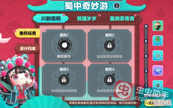 2024热门攻略：命运冠位指定赏月派对关卡高效打法思路分享