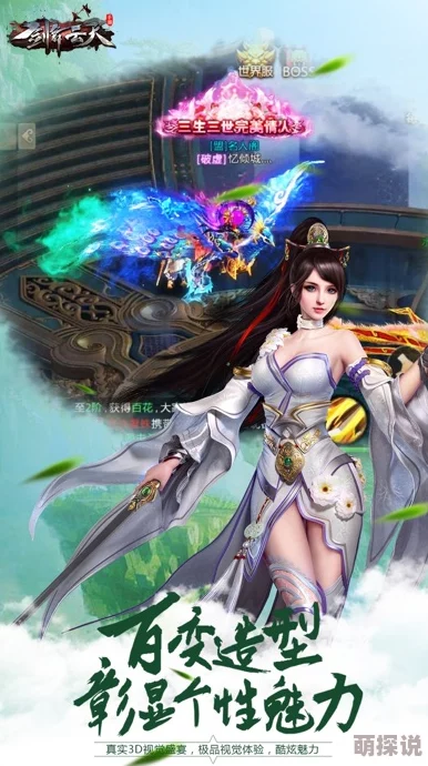 剑舞者们最新热门副本速通攻略：死抢细节分析与实战指南