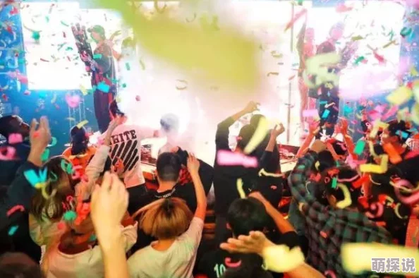 欧美性狂欢揭秘地下派对乱象 欧美性狂欢揭秘地下派对乱象