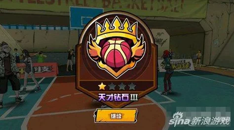 街头篮球手游攻略：最新热门三招防守绝技大揭秘