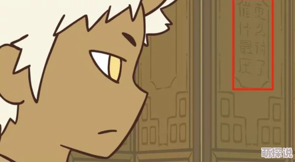 罗小黑战记：比丢背景、能力及热门资料全览