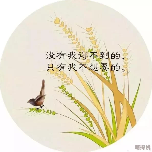 春色,亚洲,图片,小说内容低俗格调低下情节庸俗毫无营养浪费时间