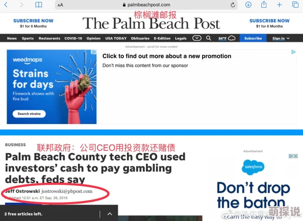 美国bj69video18平台已关闭用户请勿访问谨防诈骗