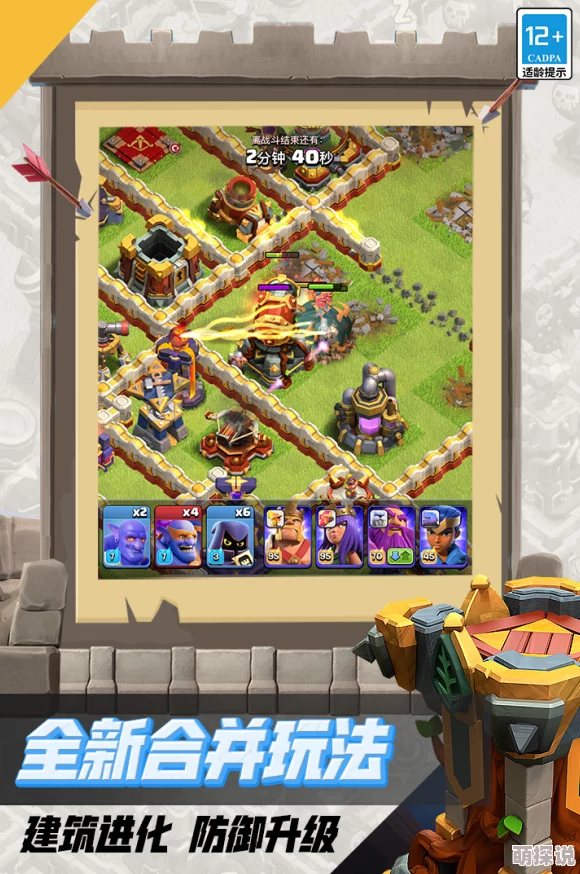 部落冲突手游顶尖玩家揭秘：2024最新高科技打鱼技巧与深度玩法攻略