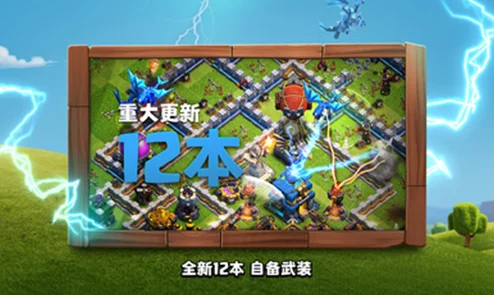 部落冲突手游顶尖玩家揭秘：2024最新高科技打鱼技巧与深度玩法攻略