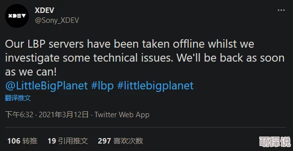 海棠网站入口myhtlmebook据传服务器曾崩溃三次程序员小哥连夜修复网友戏称加载速度堪比龟速