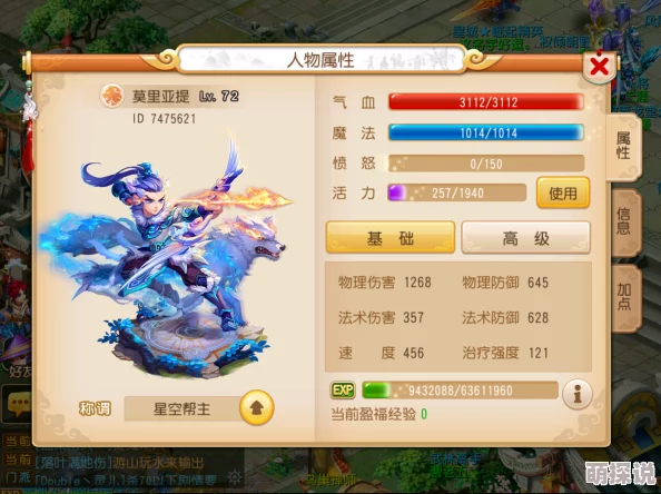 2024热门解析：梦幻西游手游门派组合搭配特色新探秘