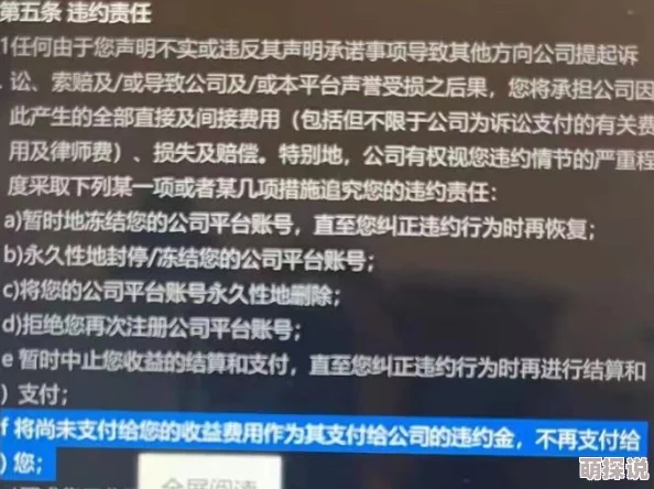 久草日涉嫌传播不良信息已被警方查处相关平台账号已被封禁