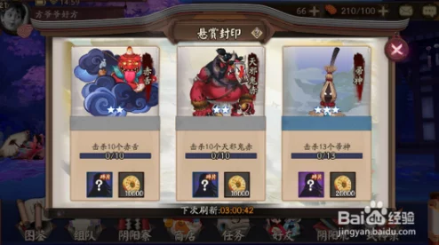 阴阳师手游国庆活动攻略:高效刷取黑达摩卡最新热门技巧 阴阳师手游国庆活动攻略:高效刷取黑达摩卡最新热门技巧