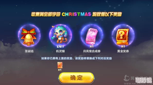 天天酷跑震撼上线:全新翻牌盛宴,S级宝物限时任性大放送! 天天酷跑震撼上线:全新翻牌盛宴,S级宝物限时任性大放送!