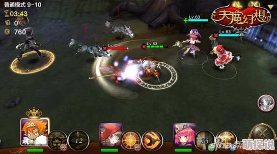 天魔幻想4章10关副本难点攻略与高效打法详解 天魔幻想4章10关副本难点攻略与高效打法详解