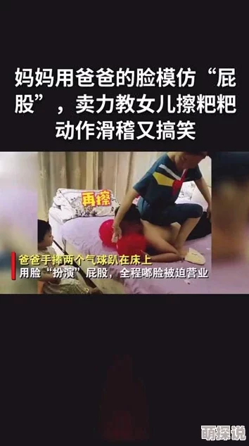 欧美操屁股视频曝光内容不堪入目涉及未成年人请立即举报