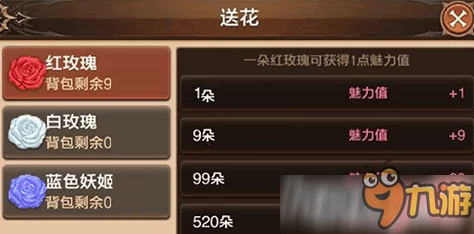 龙之谷手游攻略：最新魅力值提升技巧，高魅力解锁炫酷称号！