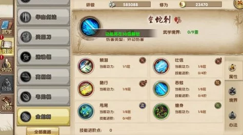 金蛇刺威力解析：唐门门派武学大全及最新热门武技探讨