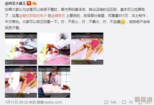 日韩精品黄肉动漫在线观看内容涉及色情暴力不适合未成年人观看且可能违法