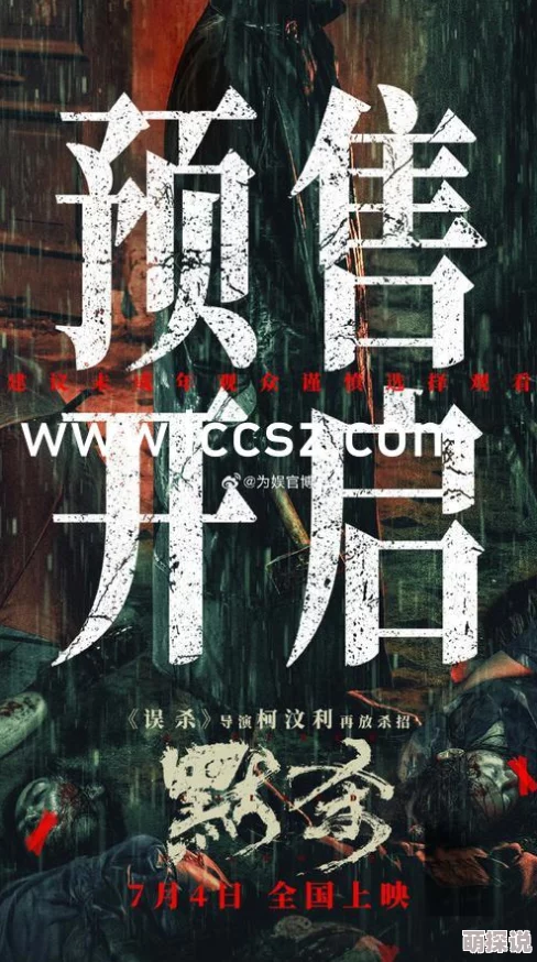 国产亚洲精品xxx高清完整版现已上线