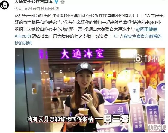 国产亚洲精品xxx高清完整版现已上线