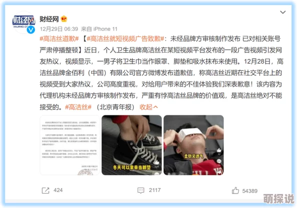 欧美性猛交XXXX乱大交3一狂野欧美性该内容已被屏蔽，涉及色情低俗信息，请勿传播