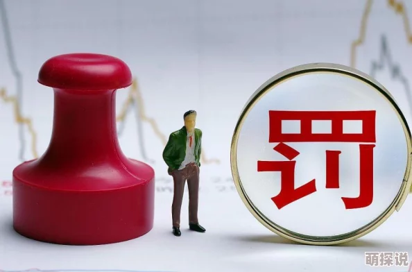 成人app视频疑似服务器故障导致大量用户数据泄露引发网友热议