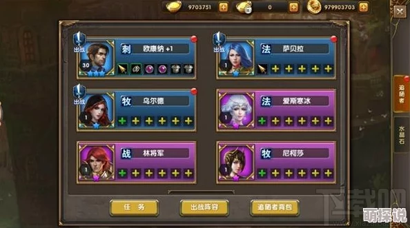 神鬼传奇手游:热门追随者强化技巧与最新策略解析 神鬼传奇手游:热门追随者强化技巧与最新策略解析