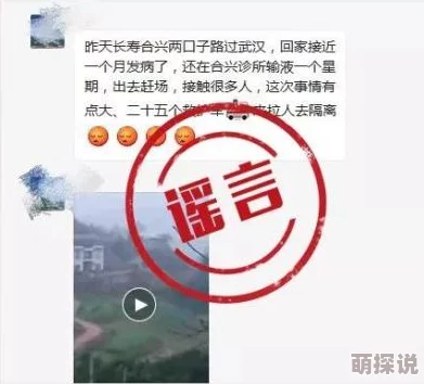 japonensis40疑似传播盗版内容具体情况有待核实 japonensis40疑似传播盗版内容具体情况有待核实