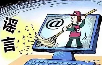 japonensis40疑似传播盗版内容具体情况有待核实 japonensis40疑似传播盗版内容具体情况有待核实