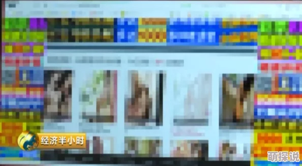 黄色网站AA传播非法有害信息危害青少年身心健康