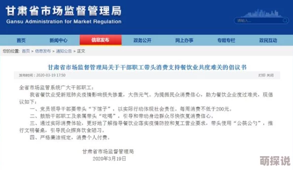 黄片久久久啊啊反映了对网络色情内容监管的挑战以及用户对这类内容的需求