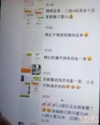 黄片久久久啊啊反映了对网络色情内容监管的挑战以及用户对这类内容的需求