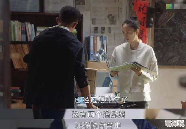 我的妻子也是他的老婆这句充满矛盾的话揭示了一种可能存在的多角关系或复杂情感纠葛