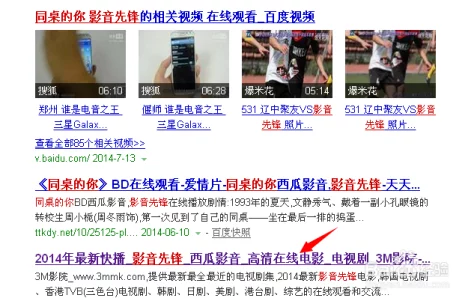 高清亚洲先锋在线电影观看网站内容尺度及合法性待深入了解