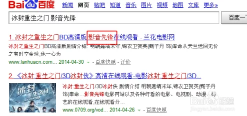 高清亚洲先锋在线电影观看网站内容尺度及合法性待深入了解