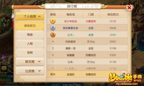 特别吸引人的战队名字展现独特魅力与强大实力的战队名称探索分析