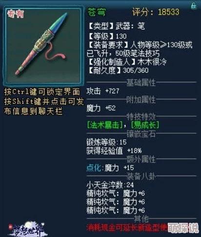特别吸引人的战队名字展现独特魅力与强大实力的战队名称探索分析