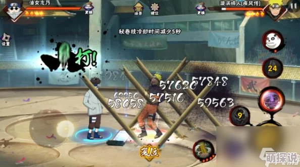 火影忍者手游:2024最新八大战斗力飙升心得与热门技巧分享 火影忍者手游:2024最新八大战斗力飙升心得与热门技巧分享