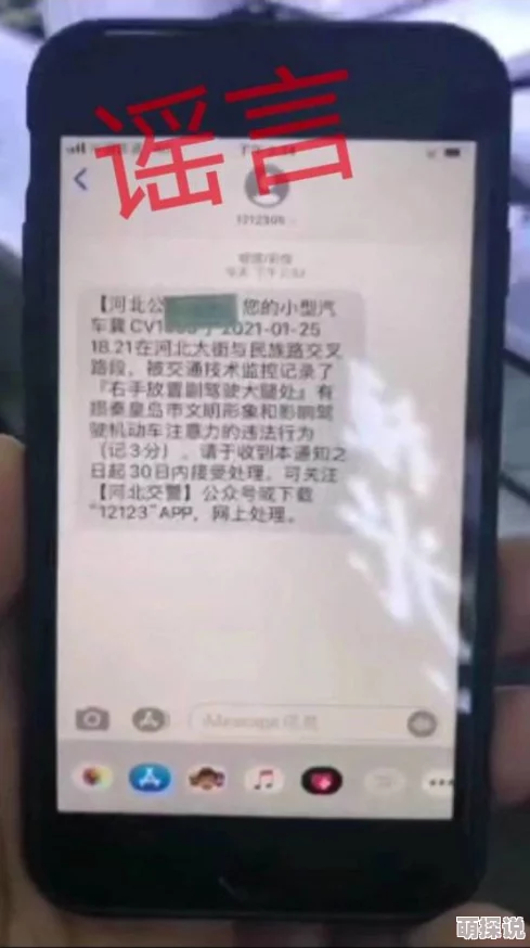 真实处破女网站网友称内容虚假伪造误导大众 真实处破女网站网友称内容虚假伪造误导大众