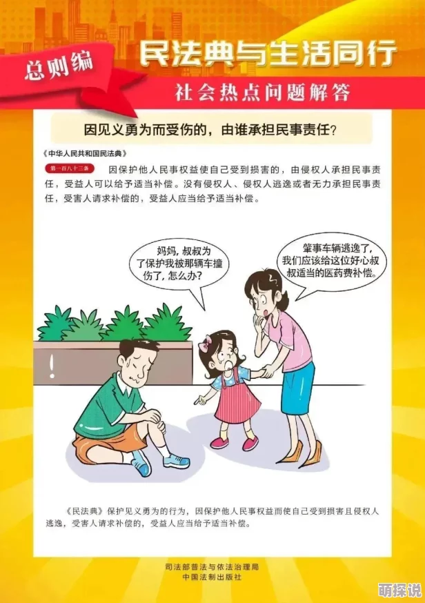 虫爱少动漫无删减免费观看谨防诈骗风险虚假链接传播盗版资源 虫爱少动漫无删减免费观看谨防诈骗风险虚假链接传播盗版资源