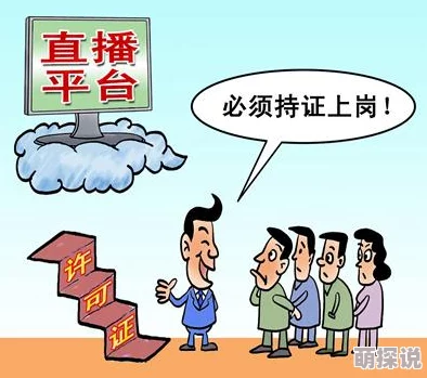 男人天堂网站网友称内容低俗涉嫌违法