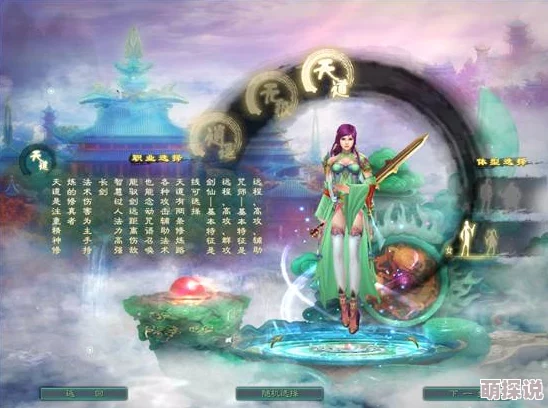 凡人修仙传手游:2024热门押镖活动玩法全解析与技巧详解 凡人修仙传手游:2024热门押镖活动玩法全解析与技巧详解